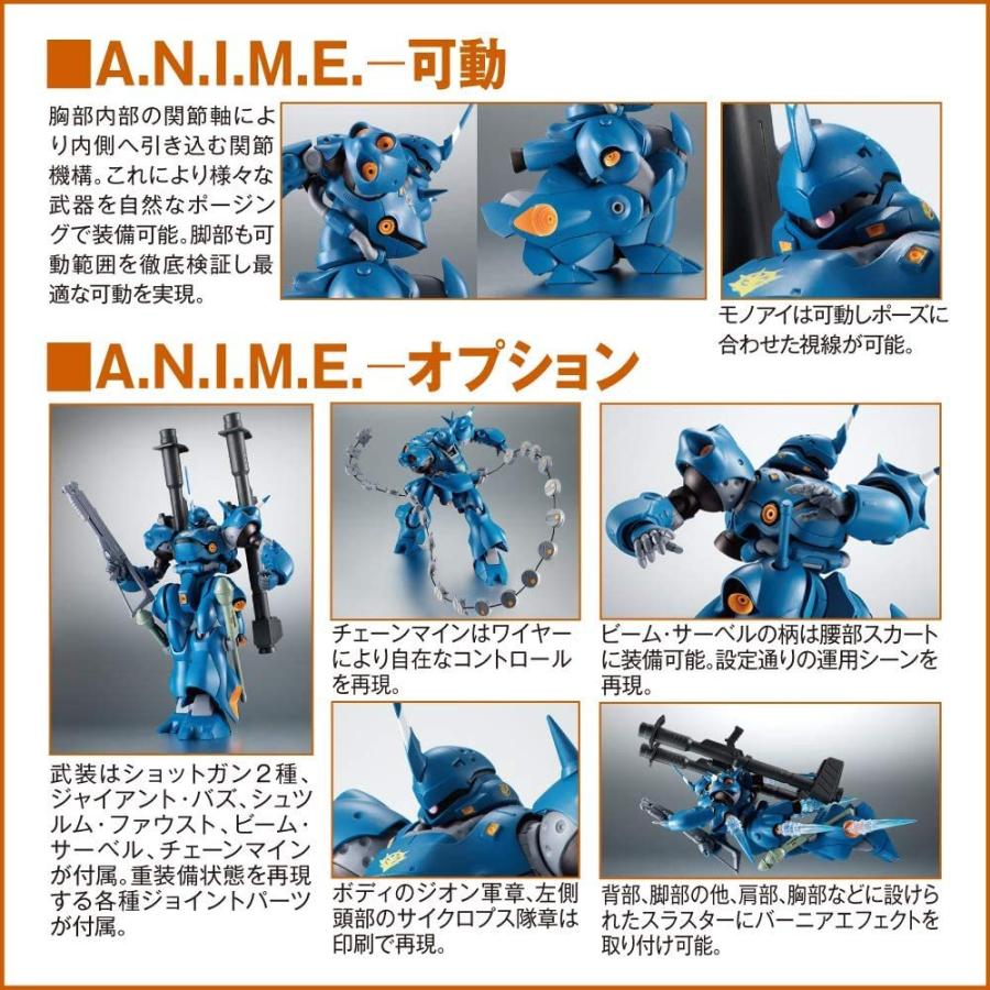 BANDAI（バンダイ） ROBOT魂 ＜SIDE MS＞ 機動戦士ガンダム0080