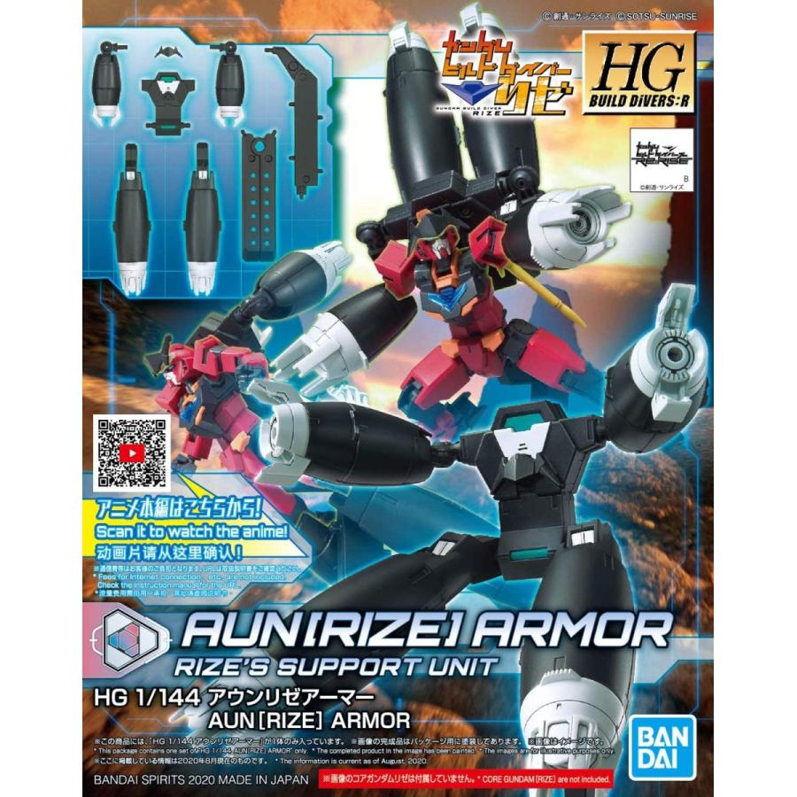 BANDAI（バンダイ） 1/144スケールプラモデル HGBD:R ガンダムビルド