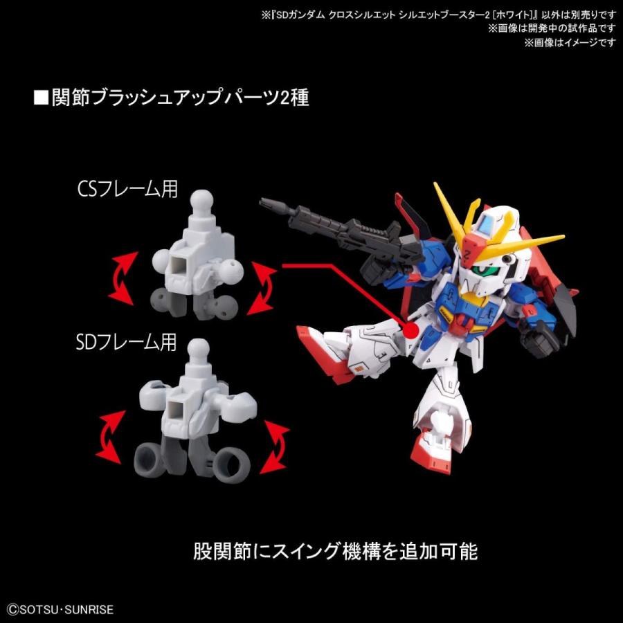 Nonスケールプラモデル Sdガンダム クロスシルエット シルエットブースター2 ホワイト キヤホビー 通販 Yahoo ショッピング