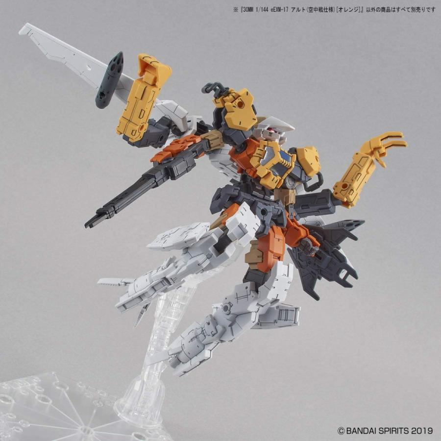 1 144スケールプラモデル 30mm Eexm 17 アルト 空中戦仕様 オレンジ キヤホビー 通販 Yahoo ショッピング