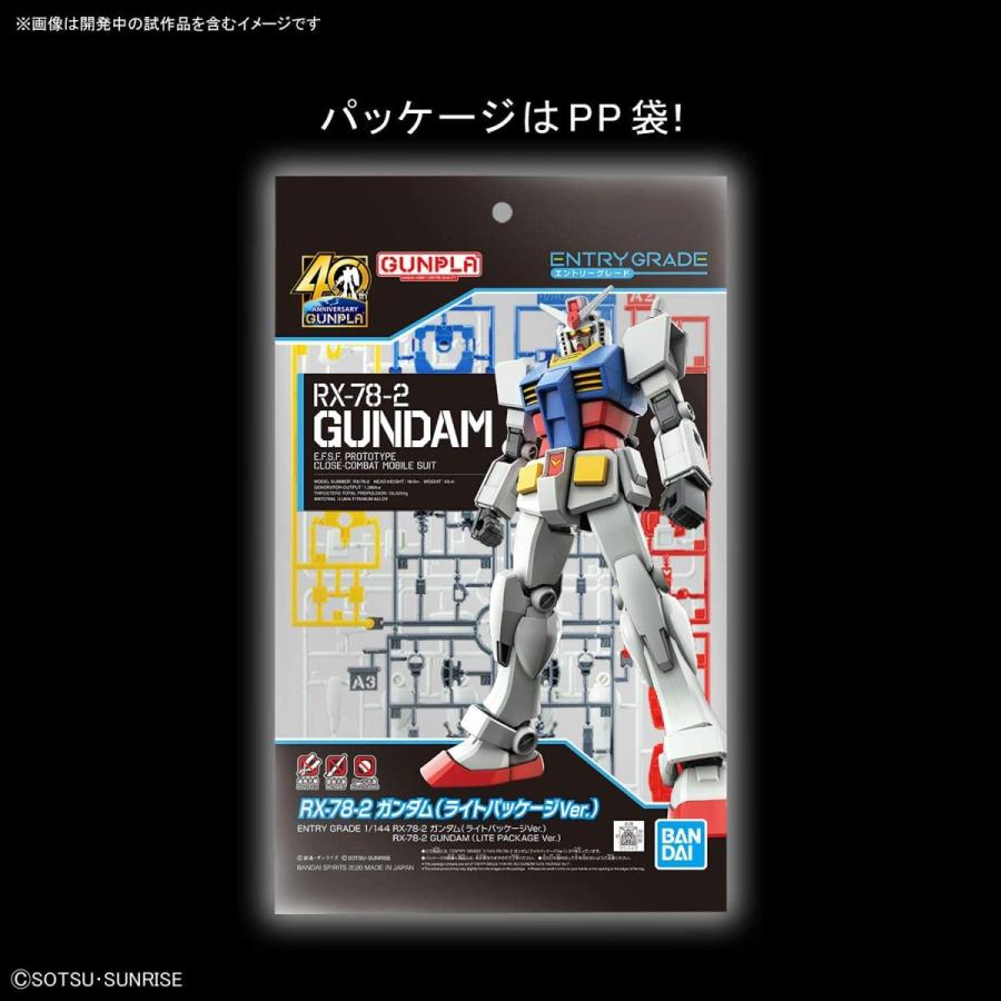 BANDAI（バンダイ） 1/144スケールプラモデル ENTRY GRADE 機動戦士
