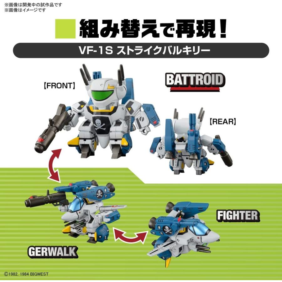 BANDAI（バンダイ） SDマクロス バルキリースペシャルセット(1