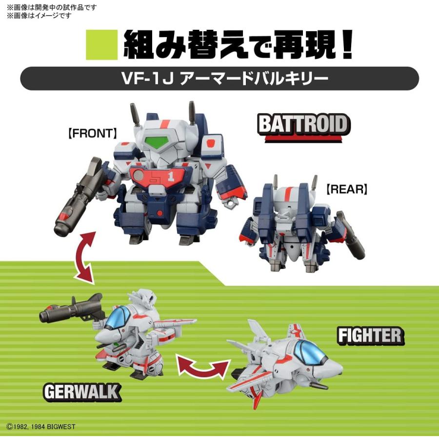 BANDAI（バンダイ） SDマクロス バルキリースペシャルセット(1