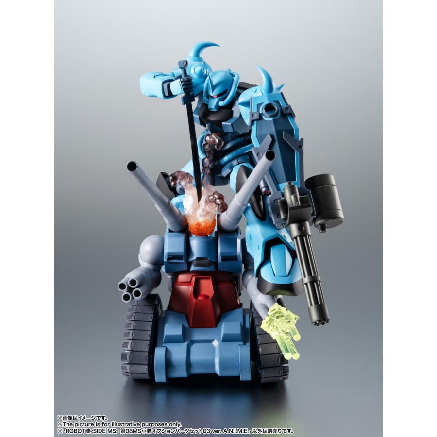 BANDAI（バンダイ） ROBOT魂 ＜SIDE MS＞ 第08MS小隊オプション