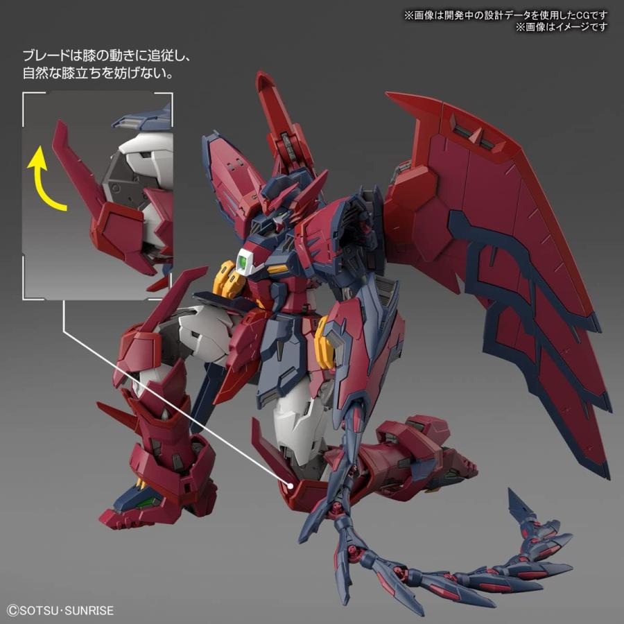 1/144スケール RG ガンダムエピオン( 新機動戦記ガンダムW 1/144スケール RG ガンダムエピオン( 新機動戦記ガンダムW