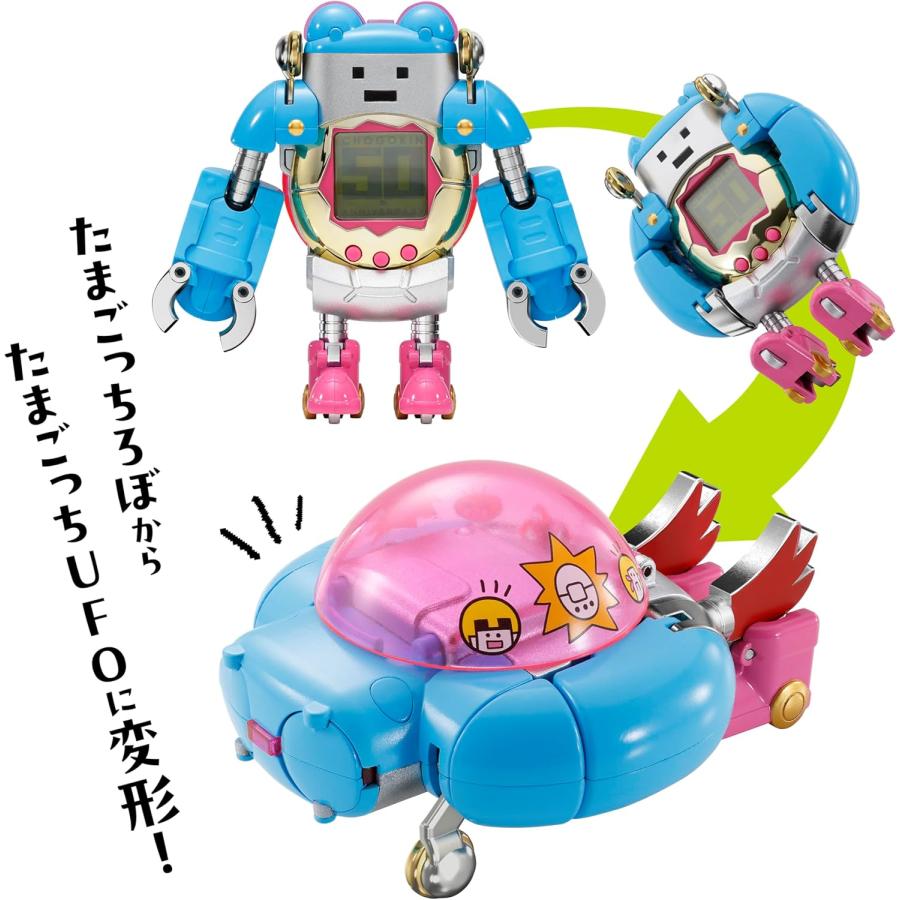 BANDAI（バンダイ） 超合金 ちょーごーきん たまごっちろぼ