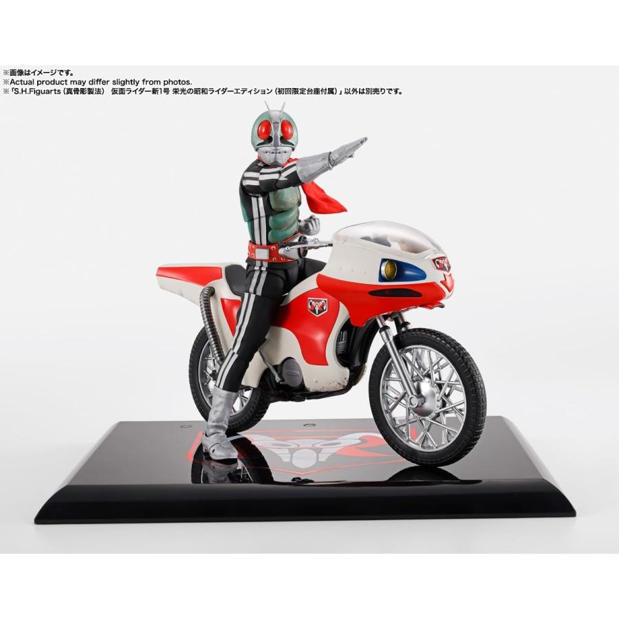 新品 仮面ライダー新1号 栄光の昭和ライダーエディション初回限定台座 真骨彫製法 BANDAI（バンダイ） S.H.Figuarts（真骨彫製法） 仮面ライダー新1号
