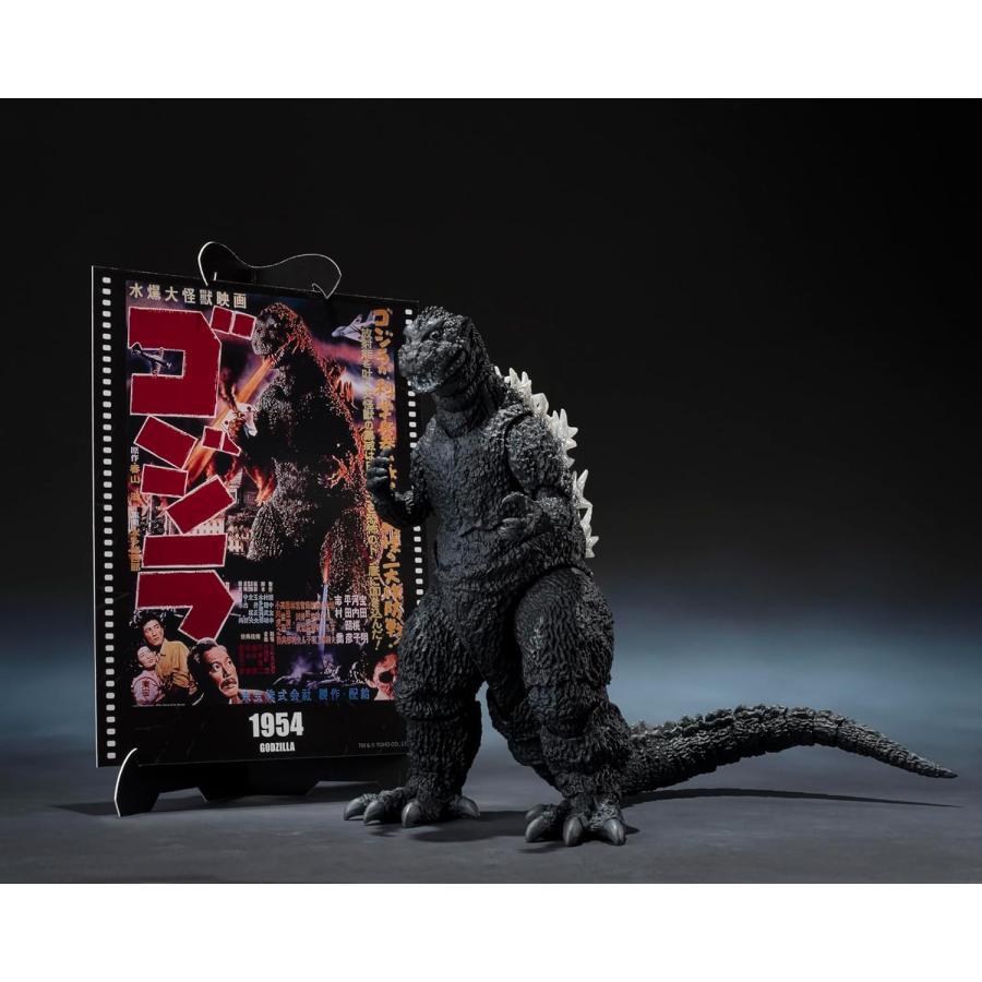 BANDAI（バンダイ） S.H.モンスターアーツ ゴジラ (1954) 『ゴジラ