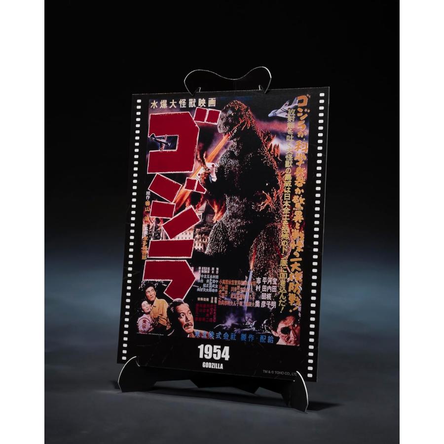 BANDAI（バンダイ） S.H.モンスターアーツ ゴジラ (1954) 『ゴジラ
