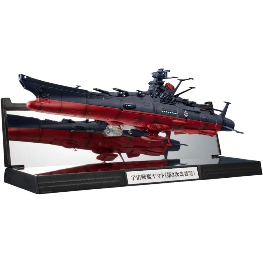 BANDAI（バンダイ） 輝艦大全 ヤマトよ永遠に REBEL3199 宇宙戦艦