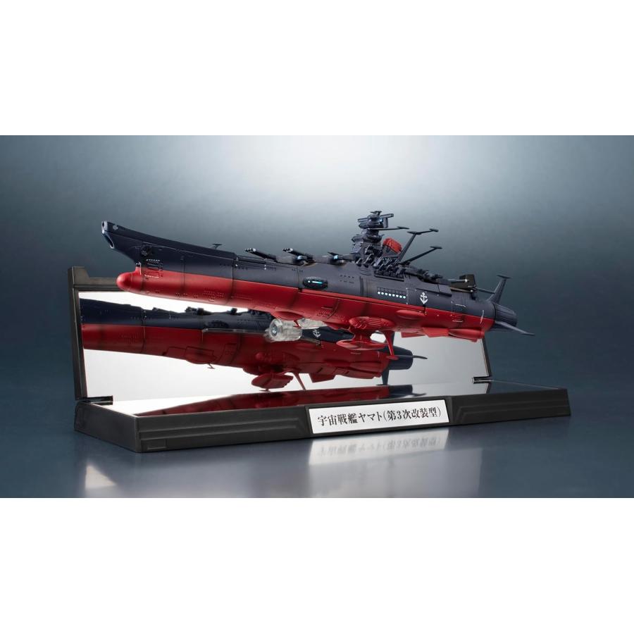 BANDAI（バンダイ） 輝艦大全 ヤマトよ永遠に REBEL3199 宇宙戦艦