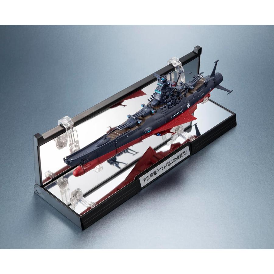 BANDAI（バンダイ） 輝艦大全 ヤマトよ永遠に REBEL3199 宇宙戦艦