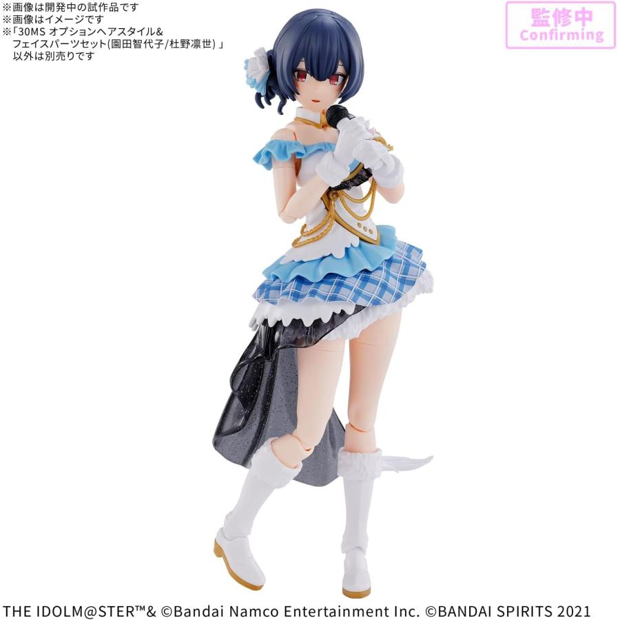 アイドルマスター 30MS オプションヘアスタイル&フェイスパーツセット
