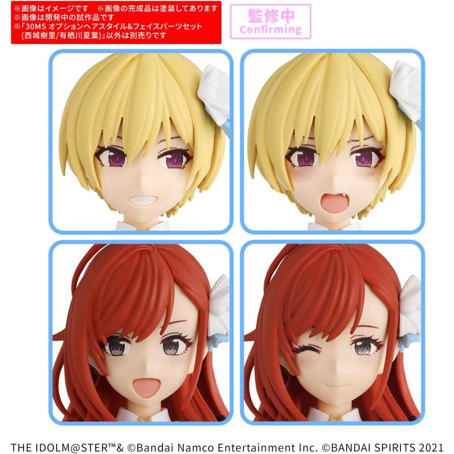 BANDAI（バンダイ） 30MS アイドルマスター シャイニーカラーズ