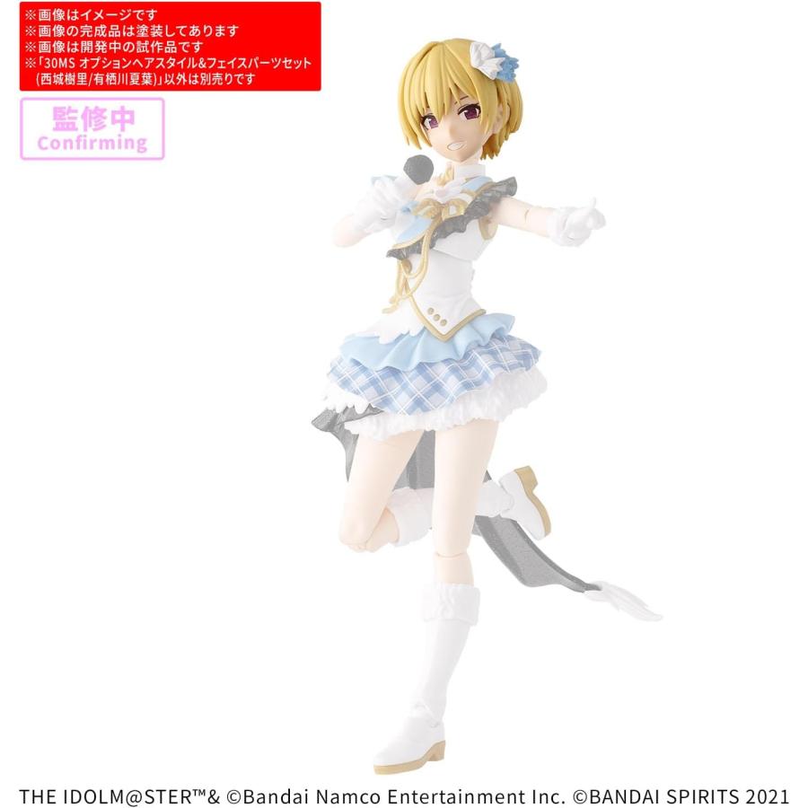 BANDAI（バンダイ） 30MS アイドルマスター シャイニーカラーズ