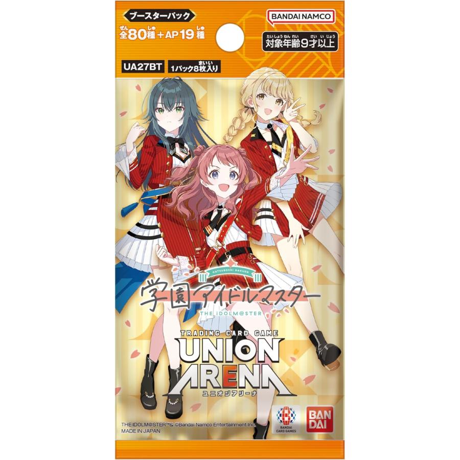 BANDAI（バンダイ） UNION ARENA ブースターパック 学園アイドル