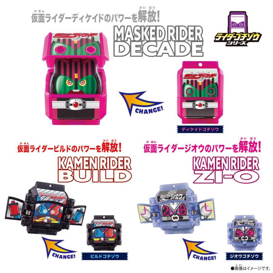 BANDAI 仮面ライダーガヴ DXレジェンドライダーゴチゾウセット02