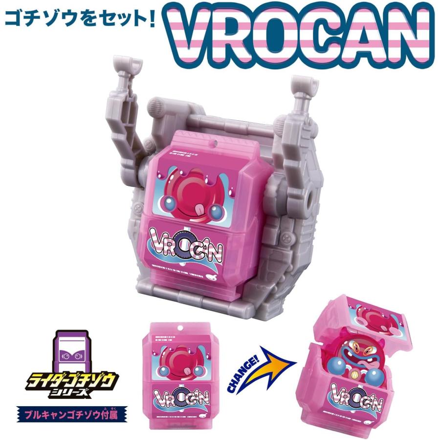 BANDAI（バンダイ） 仮面ライダーガヴ DXゴチゾウホルダー＆ブルキャン