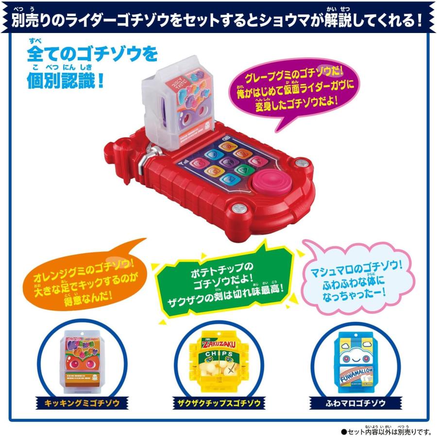 BANDAI 仮面ライダーガヴ DXガヴフォン : キヤホビー - 通販 BANDAI 仮面ライダーガヴ DXガヴフォン : キヤホビー - 通販