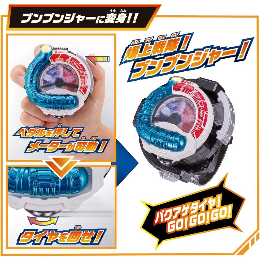 BANDAI 爆上戦隊ブンブンジャー ブンブンジャー ブンレッド119 爆上