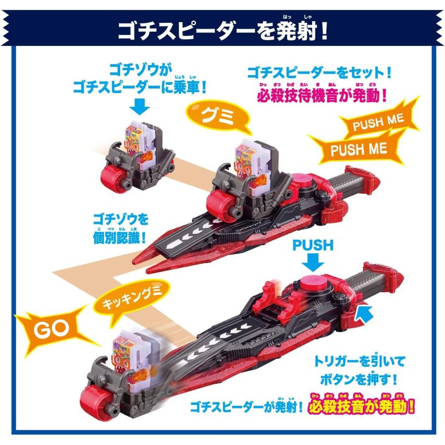 BANDAI（バンダイ） 仮面ライダーガヴ DXガヴガブレイド&ゴチ