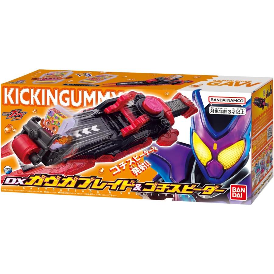 BANDAI 仮面ライダーガヴ DXガヴガブレイド&ゴチスピーダー BANDAI 仮面ライダーガヴ DXガヴガブレイド&ゴチスピーダー
