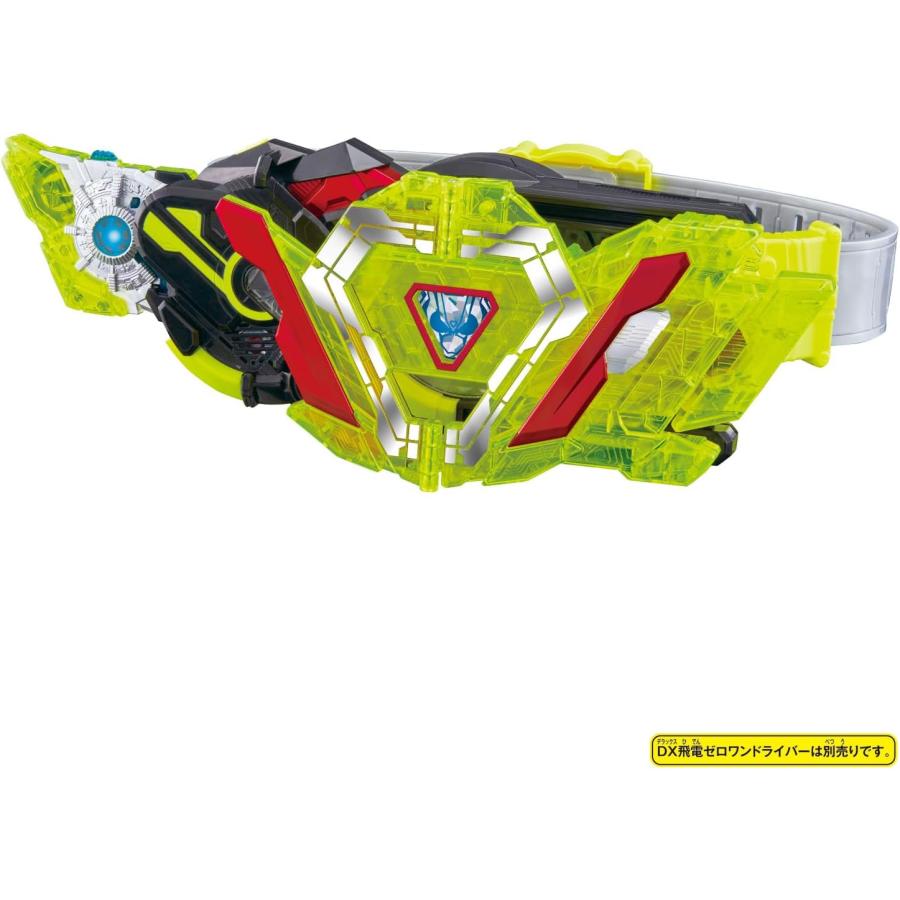 仮面ライダーゼロワンドライバー　まとめ売り 仮面ライダーゼロワンDX飛電ゼロワンドライバーとゼロツープログライズ