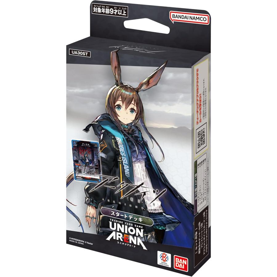 BANDAI UNION ARENA スタートデッキ アークナイツ【UA30ST BANDAI UNION ARENA スタートデッキ アークナイツ【UA30ST