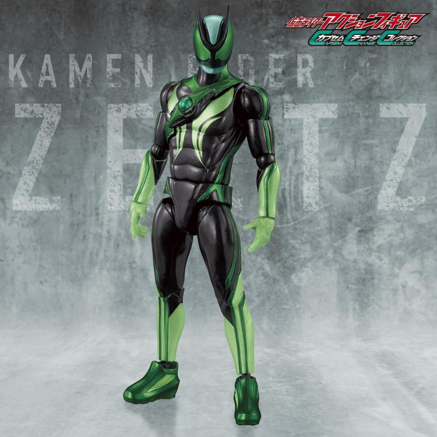 BANDAI（バンダイ） 仮面ライダーアクションフィギュア カプセム