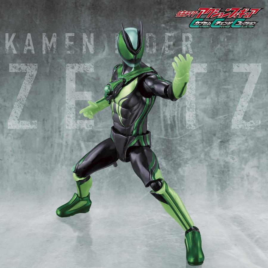 BANDAI（バンダイ） 仮面ライダーアクションフィギュア カプセム