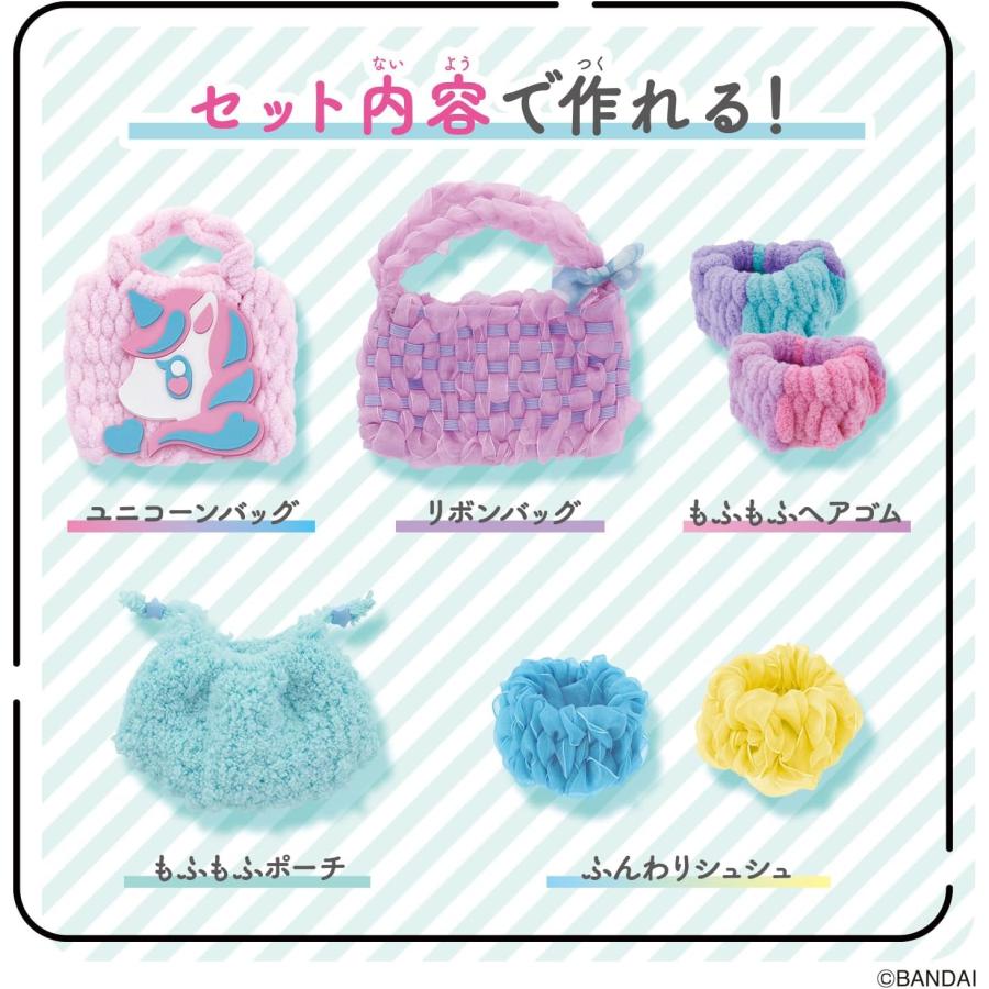 BANDAI（バンダイ） アメールアメール バッグいっぱい! DXセット