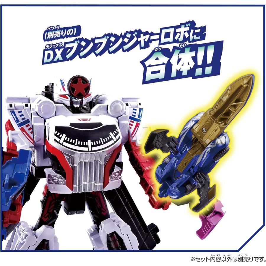 BANDAI（バンダイ） 爆上戦隊ブンブンジャー ブンブンカーシリーズ DX