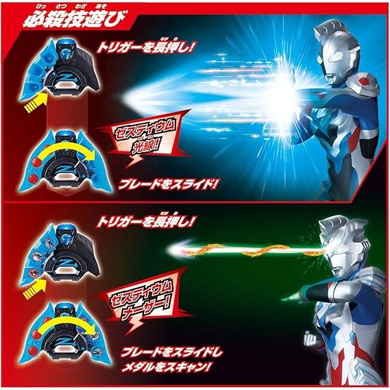 BANDAI（バンダイ） SUPER BEST DXウルトラゼットライザー