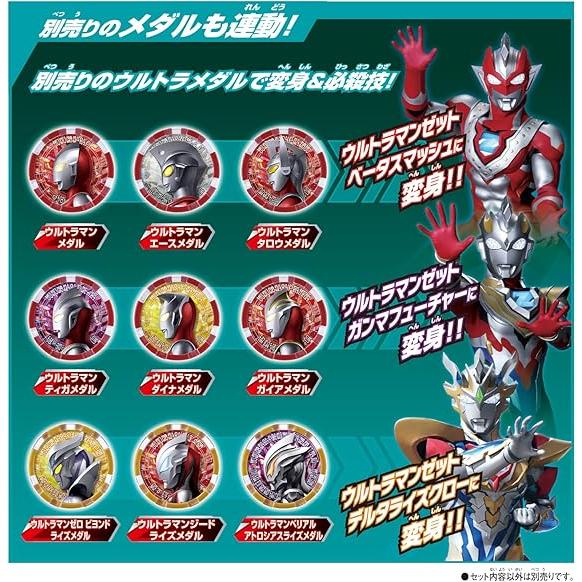 ウルトラマンソフビまとめ売り70体　+ゼットライザー ウルトラマンソフビまとめ売り70体 +ゼットライザー ウルトラマン
