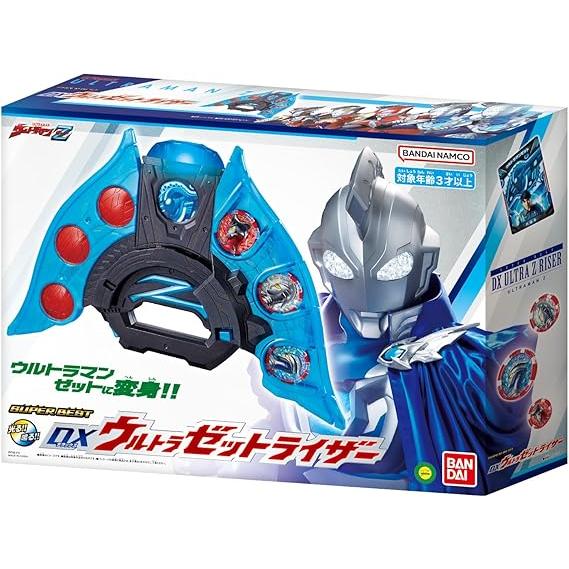 BANDAI（バンダイ） SUPER BEST DXウルトラゼットライザー