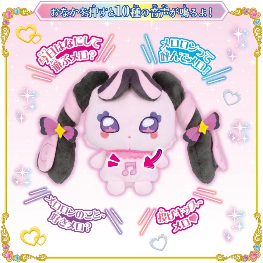 BANDAI キミとアイドルプリキュア♪ おしゃれだいすきおしゃべり