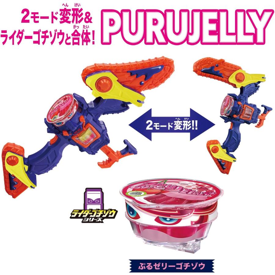BANDAI（バンダイ） 仮面ライダーガヴ DXヴラムブレイカー