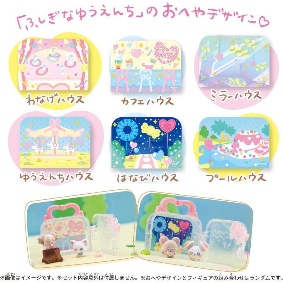 BANDAI（バンダイ） ぷちきゅあフィギュア付きハウス~vol.1~【単品販売