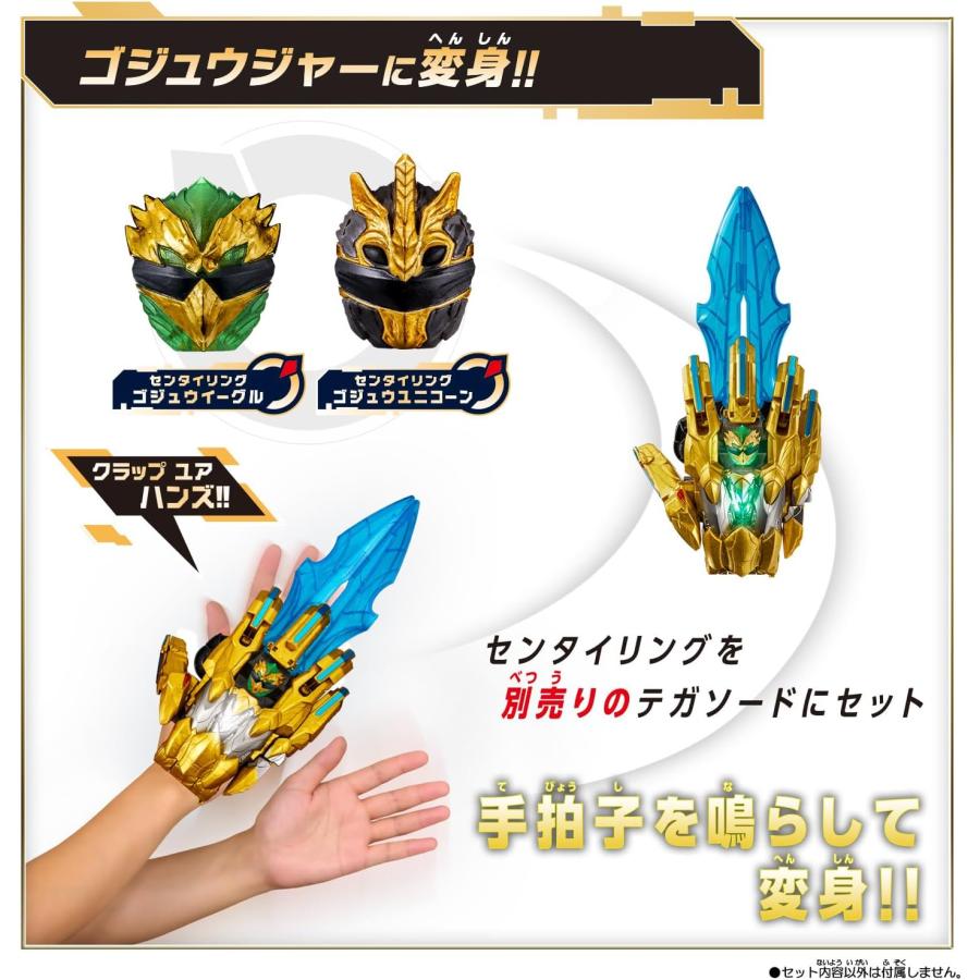 BANDAI（バンダイ） ナンバーワン戦隊ゴジュウジャー DXセンタイリング