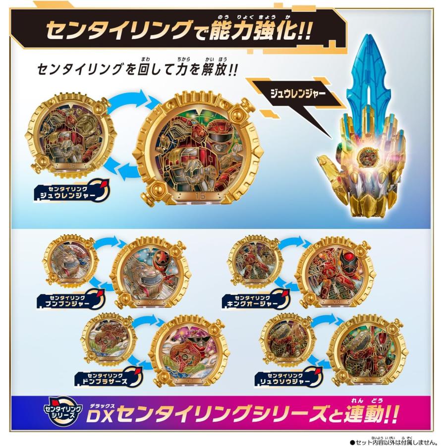 BANDAI（バンダイ） ナンバーワン戦隊ゴジュウジャー DXテガソード