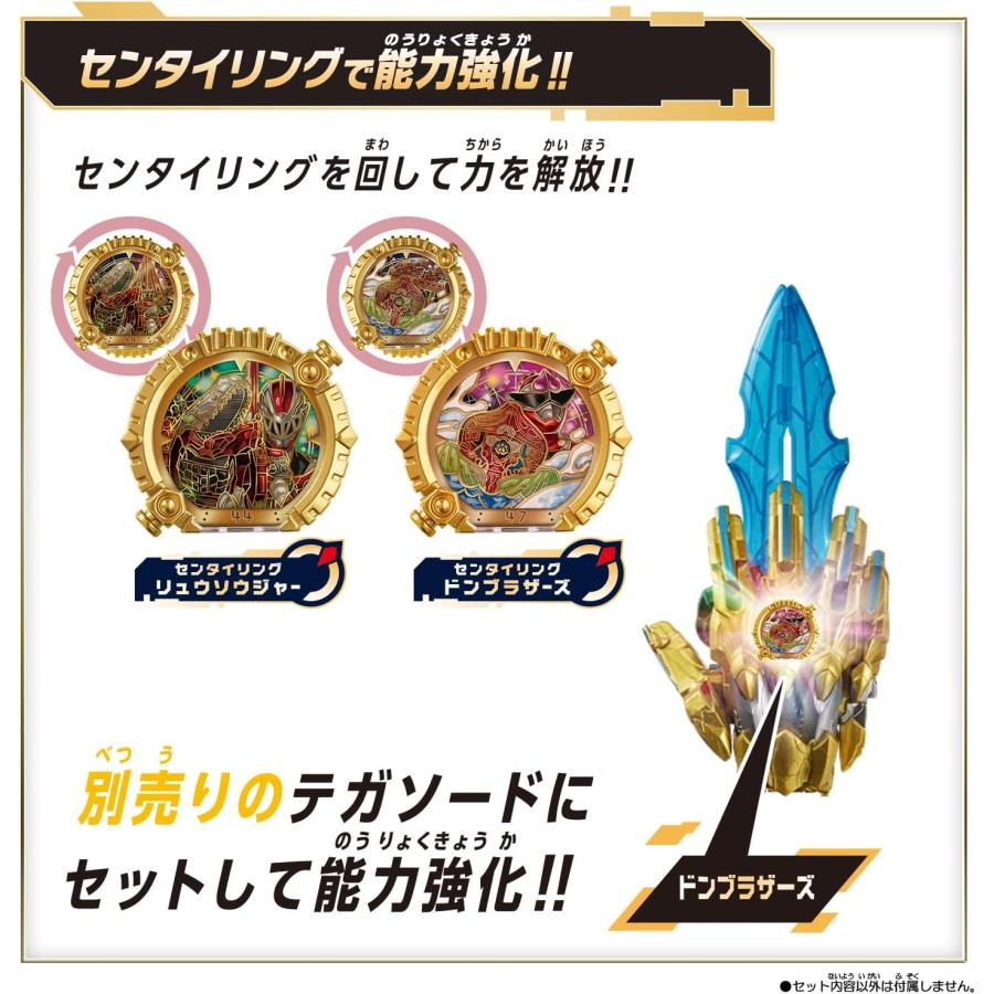 BANDAI（バンダイ） ナンバーワン戦隊ゴジュウジャー DXセンタイリング