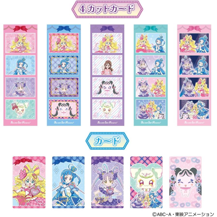 BANDAI キミとアイドルプリキュア♪ キミとおうえん♪くるりん