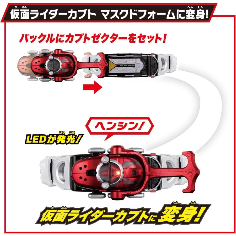 BANDAI（バンダイ） 仮面ライダーカブト SUPER BEST 変身ベルト DX