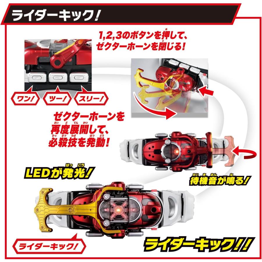 BANDAI（バンダイ） 仮面ライダーカブト SUPER BEST 変身ベルト DX