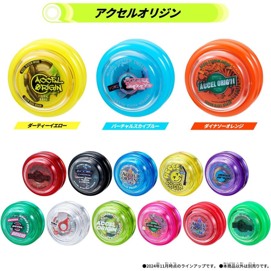 ヨーヨー Ghost IX - C3 Yoyodesign | Yo-yo Store Rewind