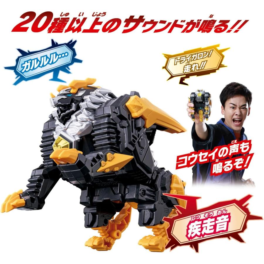 BANDAI（バンダイ） ウルトラマンオメガ メテオカイジュウシリーズ02