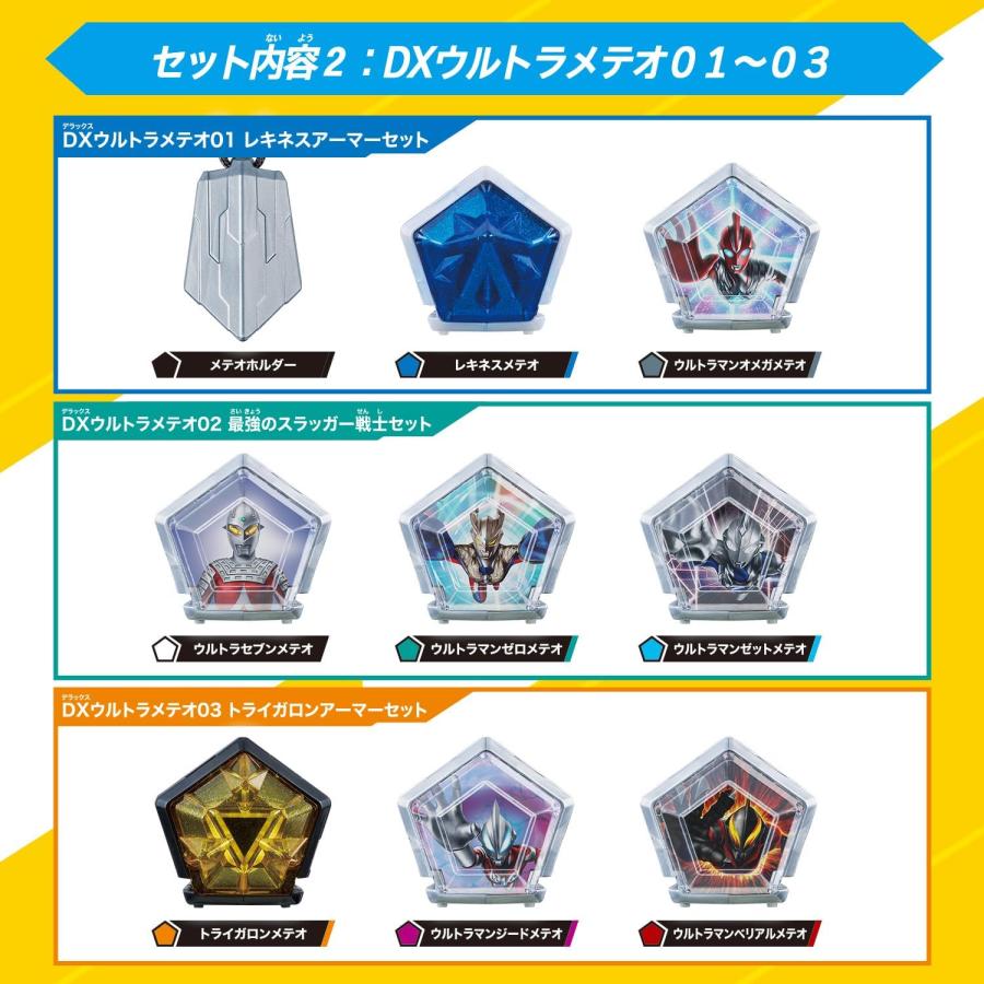 BANDAI（バンダイ） ウルトラマンオメガ 変身アイテム DXオメガ