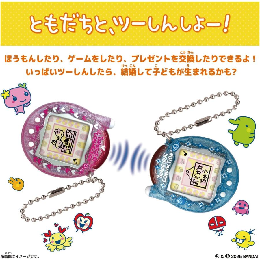 BANDAI（バンダイ） Tamagotchi Connection はーとでにむ : キヤホビー