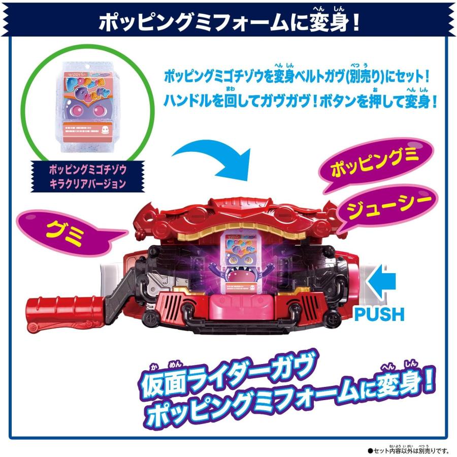 仮面ライダーＶ３★金平糖の容器★ヒカリ製菓・ポピー BANDAI 仮面ライダーガヴ DXライダーゴチゾウエンジェルセット