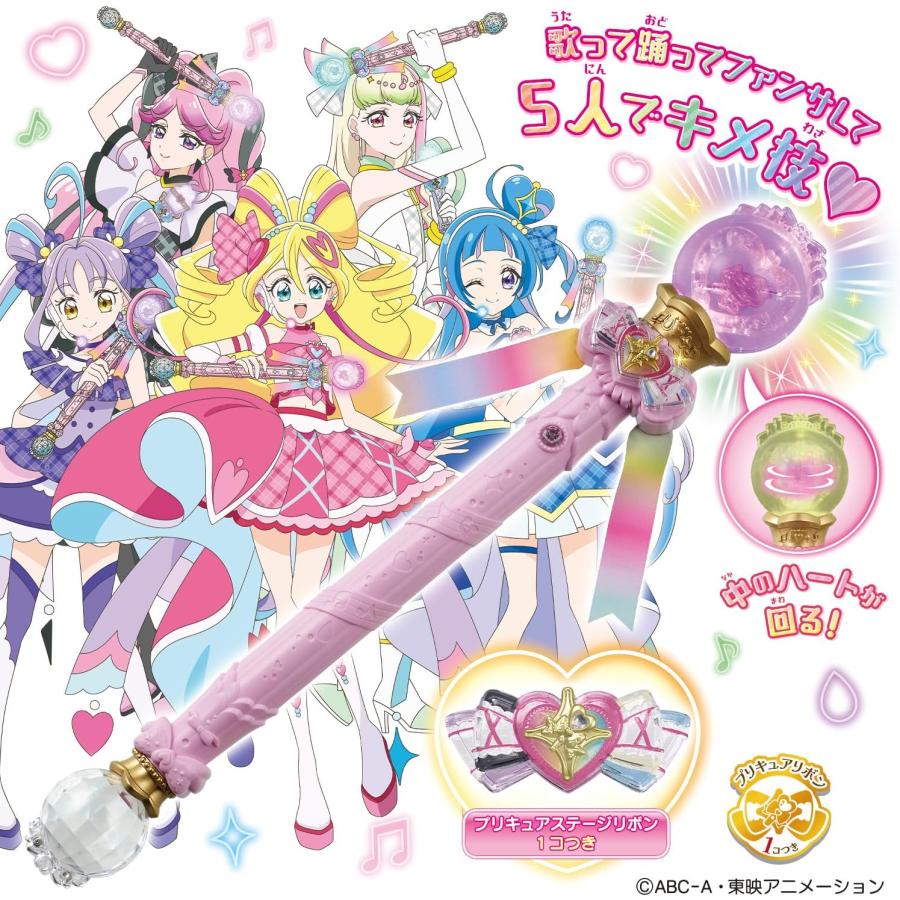 BANDAI（バンダイ） キミとアイドルプリキュア♪ くるくるまわして